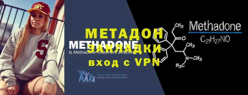 Виды наркоты Ангарск Гашиш  Амфетамин  Меф  Бошки Шишки  A-PVP 