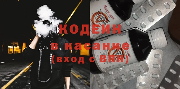 COCAINE Верхний Тагил