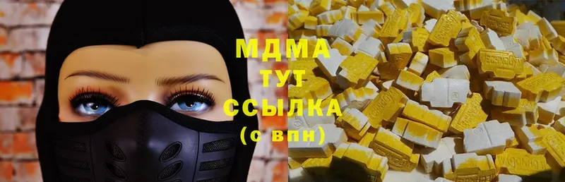 MDMA кристаллы  Ангарск 