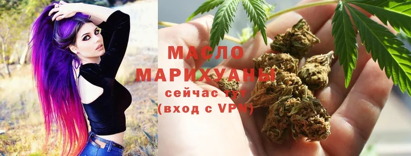 KRAKEN сайт  закладки  Ангарск  Дистиллят ТГК THC oil 